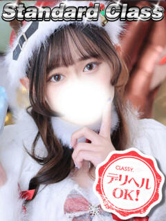 新人・るあ CLASSY.四日市店（近鉄四日市/デリヘル）