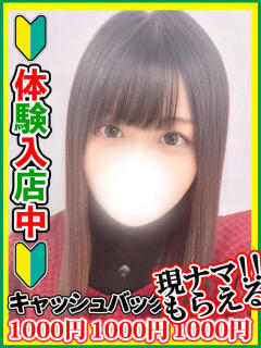 松山やよい 全裸にされた女たちor欲しがり痴漢電車（池袋/ホテヘル）