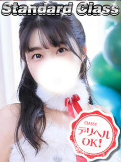 新人・ゆり CLASSY.四日市店（近鉄四日市/デリヘル）