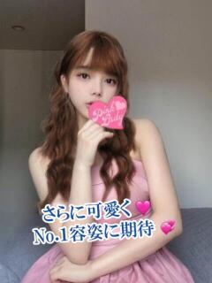 じぇにー PINKLADY（日暮里/デリヘル）