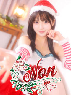 のん ウルトラグレイス24（新大久保/デリヘル）