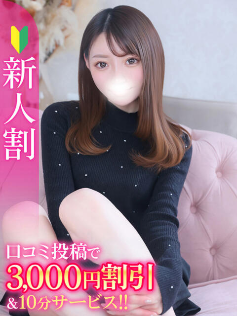 ちか★S級美少女×元地方局アナ S級素人清楚系デリヘル chloe(デリヘル)