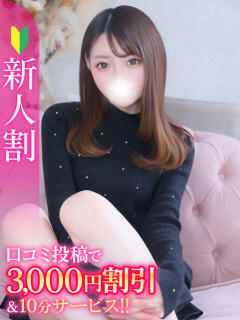 ちか★S級美少女×元地方局アナ Chloe五反田本店　S級素人清楚系デリヘル（五反田/デリヘル）