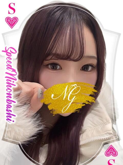 ののか スピード日本橋店（ホテヘル＆デリヘル）