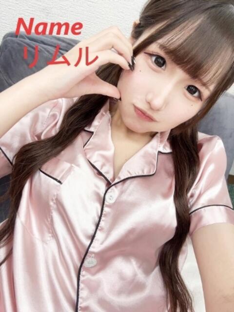 リムル 石庭(ソープランド)