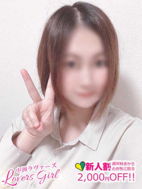 ここな♡衝撃「Ｊ」乳カップ ラヴァーズ（ソープランド）