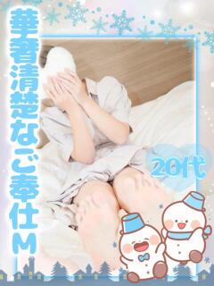 ねね️️️ エクレア（宮崎/ヘルス）