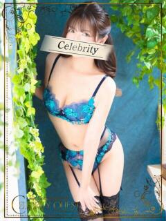 ちか セレブクエスト-Kawagoe-（川越/デリヘル）