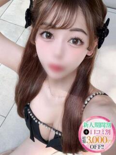 めいさ【G乳モデル級女神】 STELLA TOKYO－ステラトウキョウ－（池袋/デリヘル）