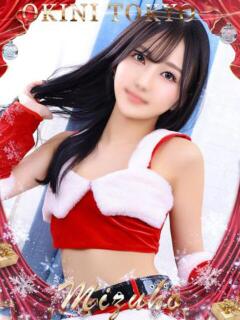 みずほ OKINI八王子（八王子/デリヘル）