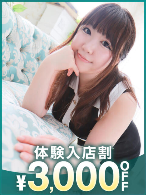 いすず 沼津人妻花壇（待ち合わせ型人妻デリへル）