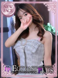 朝比奈きり 新ハイブリッドエステ エクスタシーPLUS（日本橋/デリヘル）