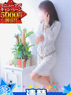 しおり 丸妻 町田店（町田/デリヘル）