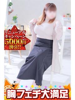 まほ 丸妻 町田店（町田/デリヘル）