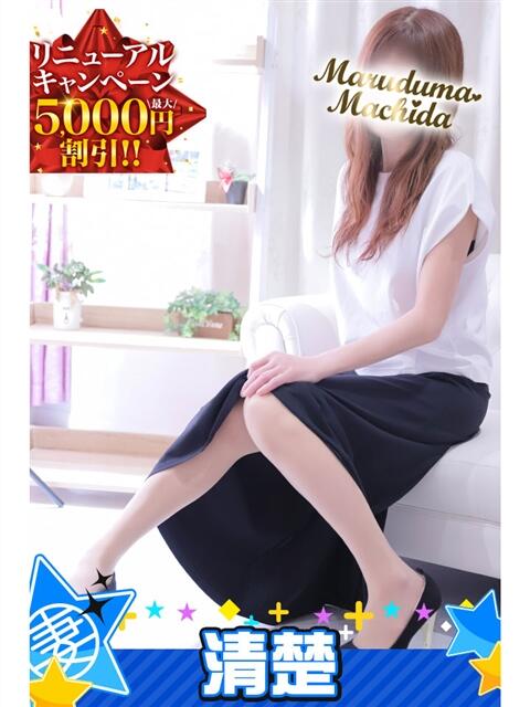 もも 丸妻 町田店（人妻デリヘル）