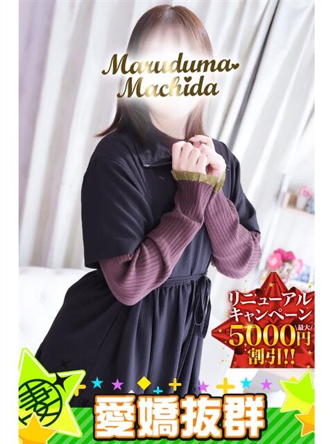 みお 丸妻 町田店（人妻デリヘル）