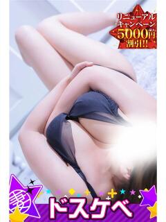 けいこ 丸妻 町田店（町田/デリヘル）