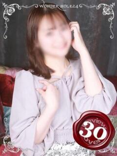 しおん ワンダーホール24（船橋/デリヘル）