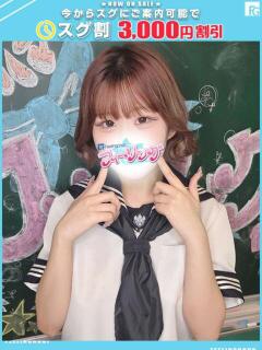 みらい【FG系列】 フィーリングin横浜（関内/デリヘル）