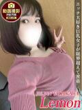 れもん ジュリアングループ三多摩店（立川/デリヘル）