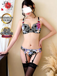 高遠かお コウテイ（雄琴/ソープ）