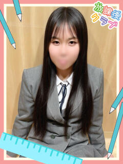 渚さら 熊本放課後クラブ（中央街/ヘルス）