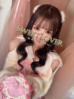 ミル 川越スイートラバー（川越/デリヘル）