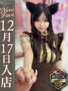 白井ひめの【少しの刺激で洪水】 Club Rosa（五反田/デリヘル）