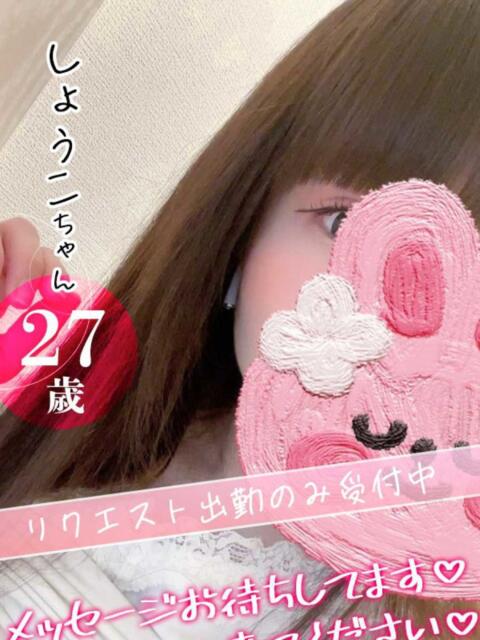 しょうこ クンニ専門店 おクンニ学園 池袋校（デリヘル）