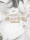 かなで 美人百華　宇都宮（宇都宮/デリヘル）