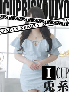 くろむ X-PARTY（池袋/おっパブ・セクキャバ）