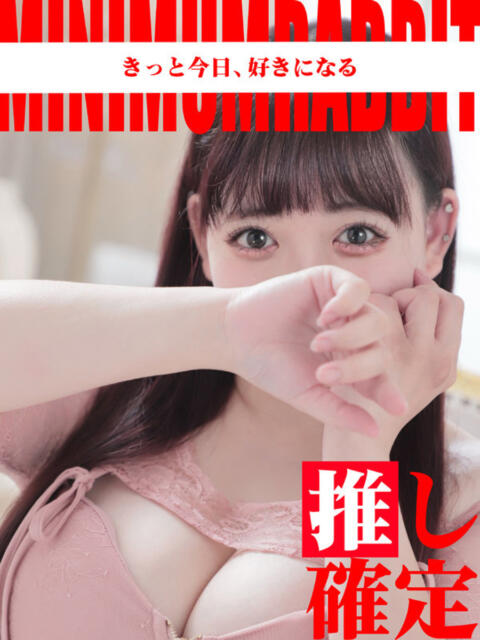 みと X-PARTY（セクキャバ）