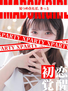 ゆりあ X-PARTY（池袋/おっパブ・セクキャバ）