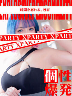 みつき X-PARTY（池袋/おっパブ・セクキャバ）