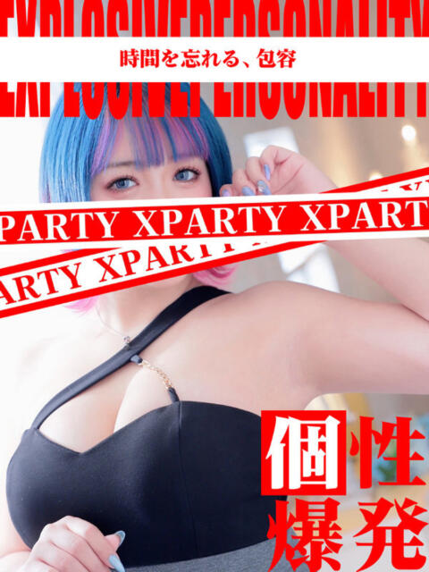 みつき X-PARTY（セクキャバ）