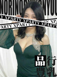 ゆうき X-PARTY（池袋/おっパブ・セクキャバ）