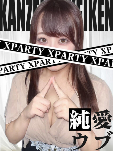 すずな X-PARTY（セクキャバ）