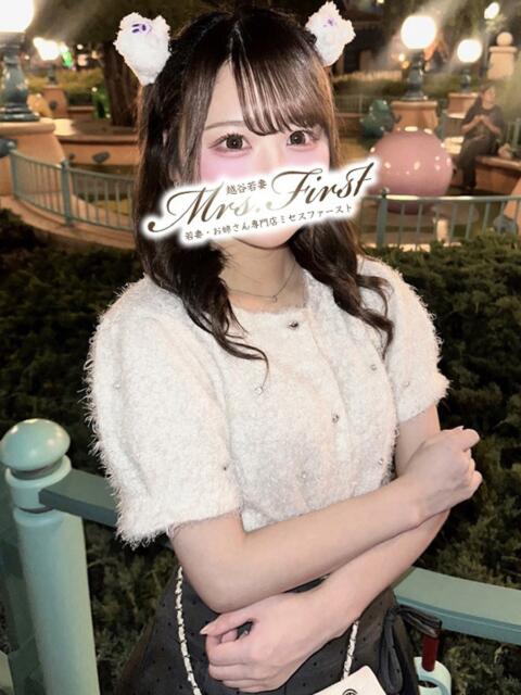 みるる ミセス ファースト -お姉さん・若妻専門店-（人妻デリヘル）