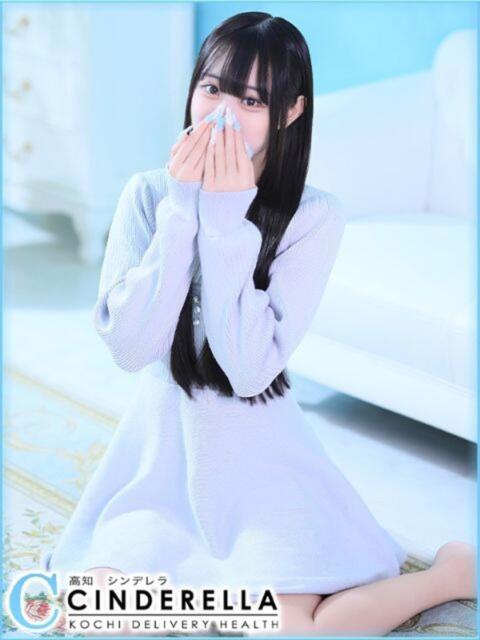 みさき シンデレラ【平均年齢20才、風俗未経験の娘が8割以上】（デリヘル）