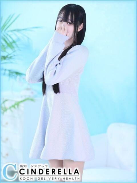 みさき シンデレラ【平均年齢20才、風俗未経験の娘が8割以上】（デリヘル）