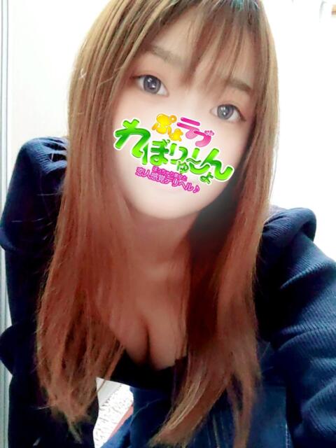 ひな ぷよラブ れぼりゅ～しょん（デリヘル）