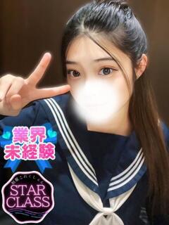 あい 制服これくしょん（立川/デリヘル）