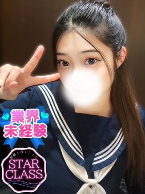 あい 制服これくしょん（ホテヘル＆デリヘル）