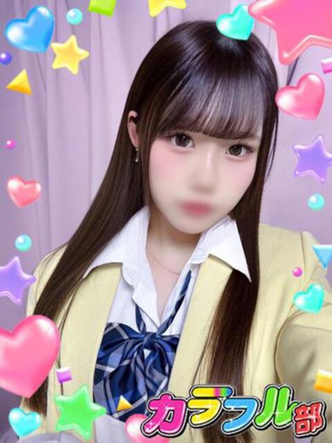 ナナピ カラフル部（ソープランド）