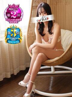 ゆり Ace(エース)（雄琴/ソープ）