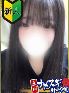 りあ ナメすぎサークル立川店（立川/デリヘル）