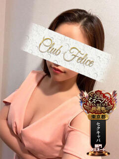 こはる Felice(フェリス)（赤羽/おっパブ・セクキャバ）