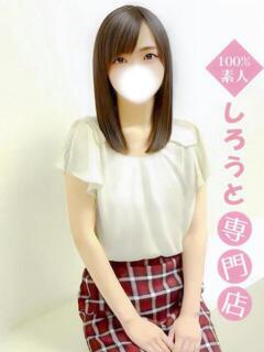 ちづる♡超美人♪でも超一途♡ ハイクラスド素人倶楽部（池袋/デリヘル）