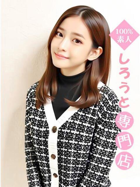 えりり（SSS級） ハイクラスド素人倶楽部（デリヘル）