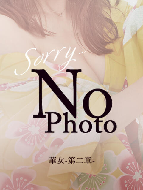 藤野うみ 華女 第二章（ファッションヘルス）